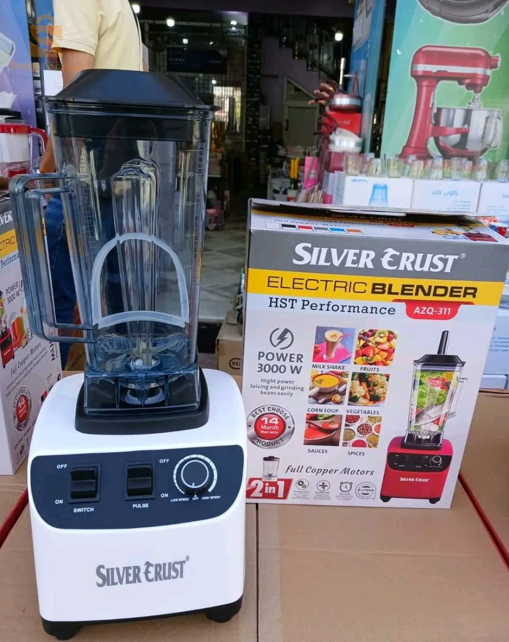 Blender silver crust 3000 w