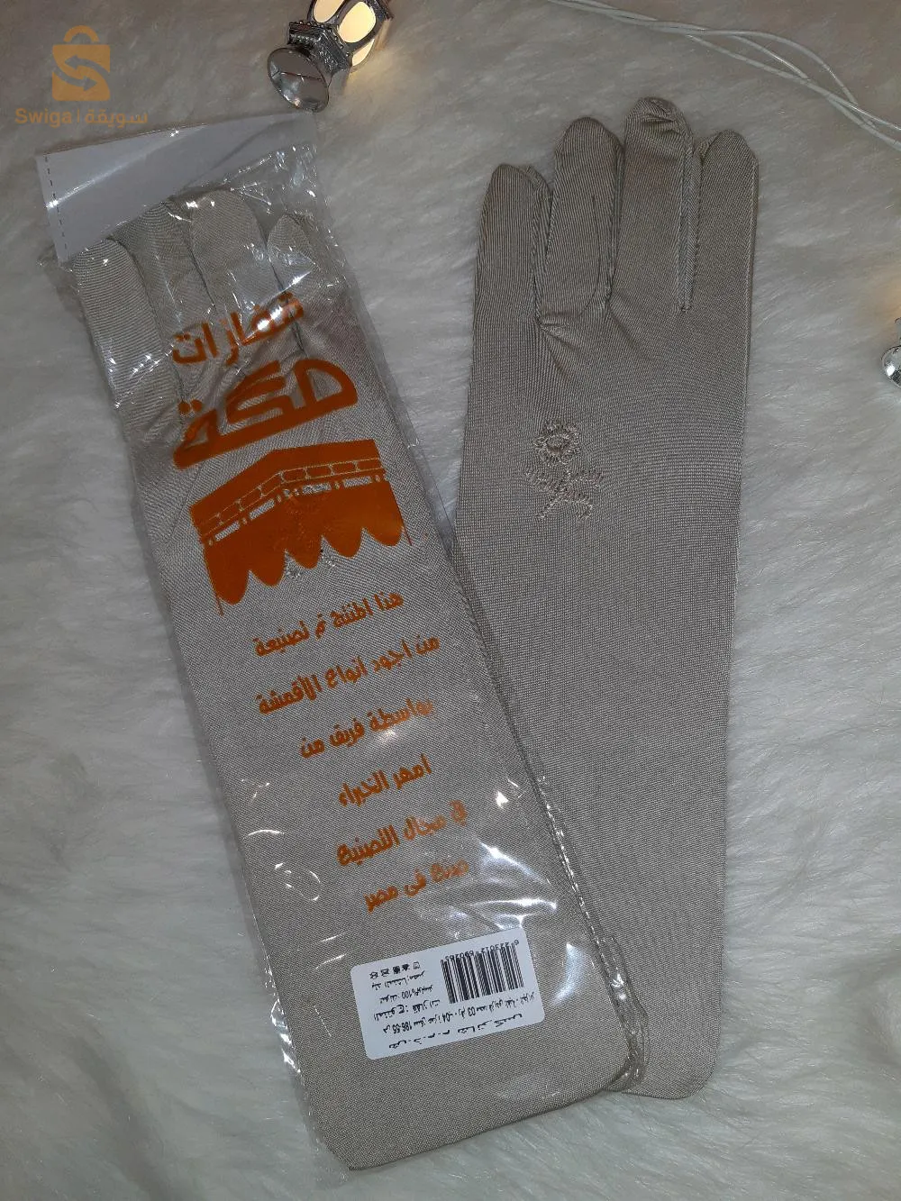 جوارب العفيفة و قفازات الزهرة 💎🌸