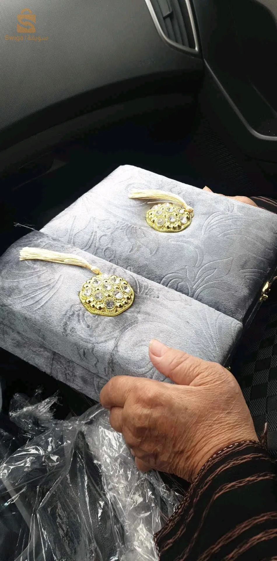 coffret