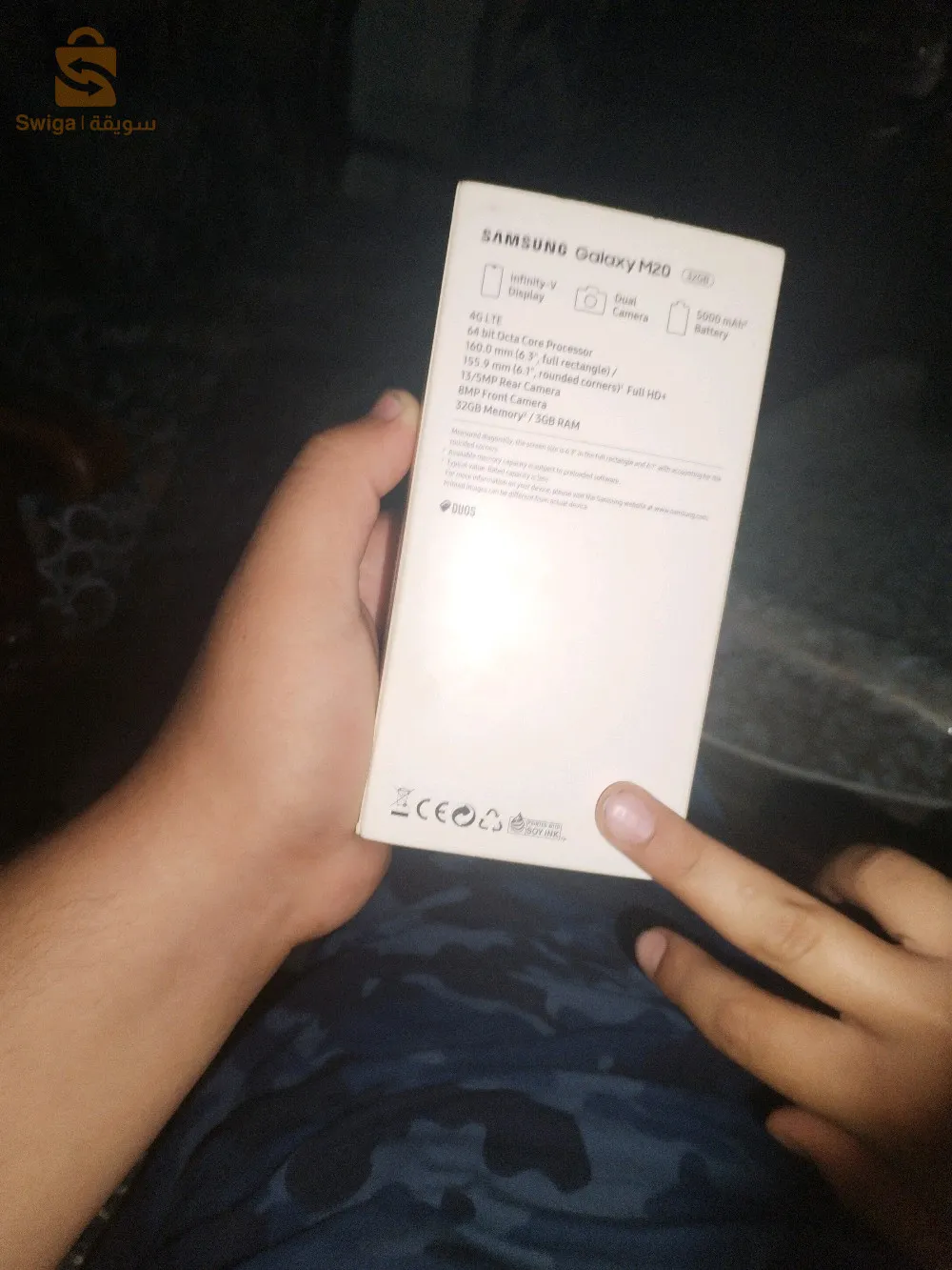 هاتف سامسونق m20