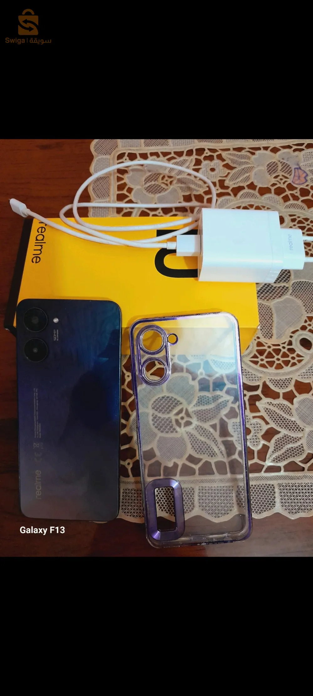 NOUDRIA AIN BEN BAIDA GUELMA