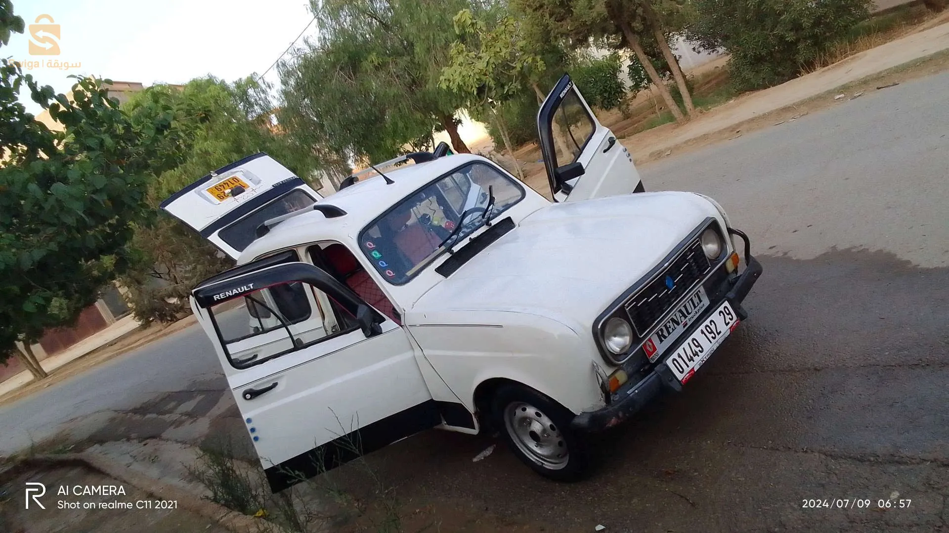 بلدية وادي الابطال ولاية  معسكر