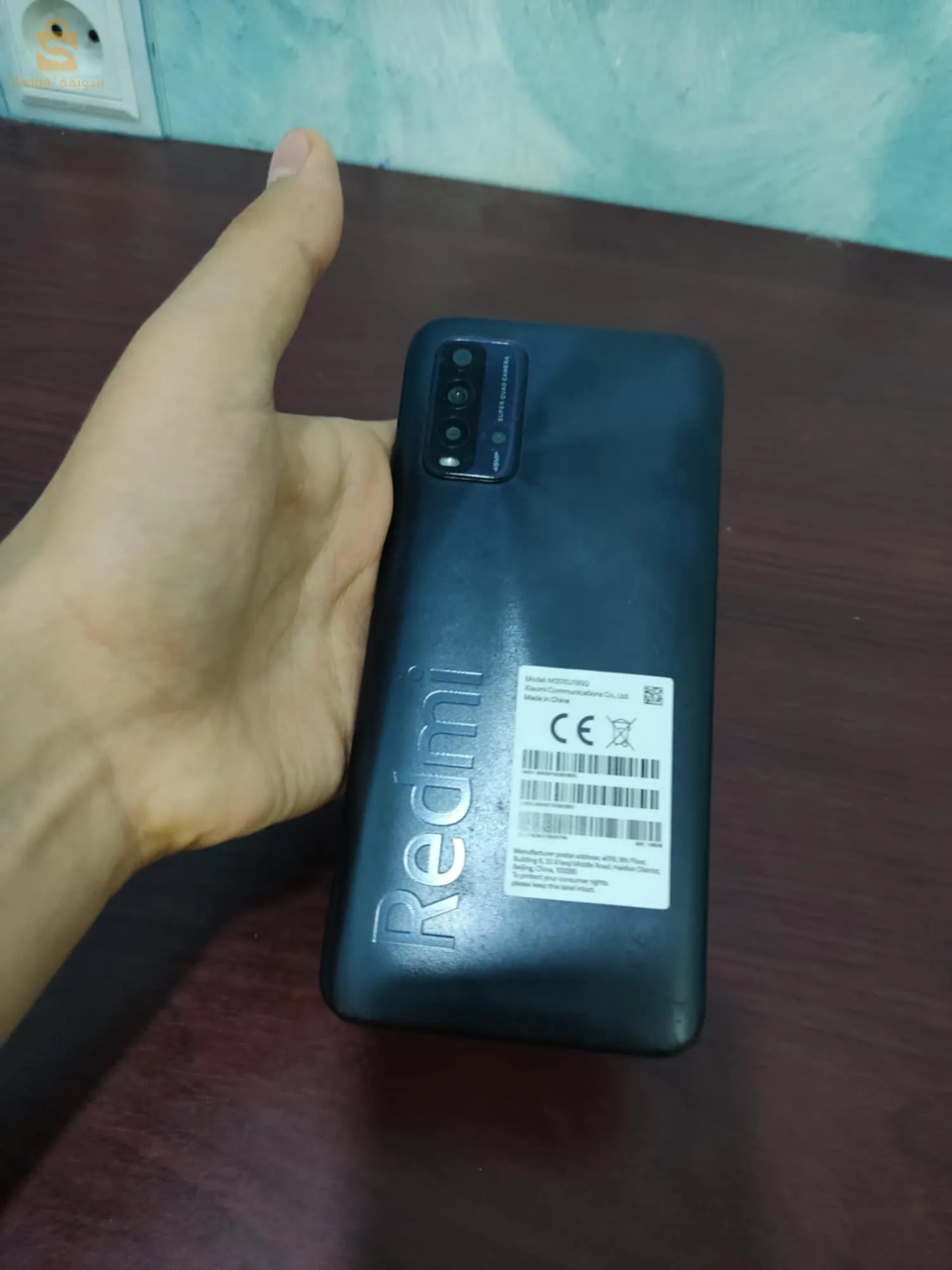 هاتف redmi 9t