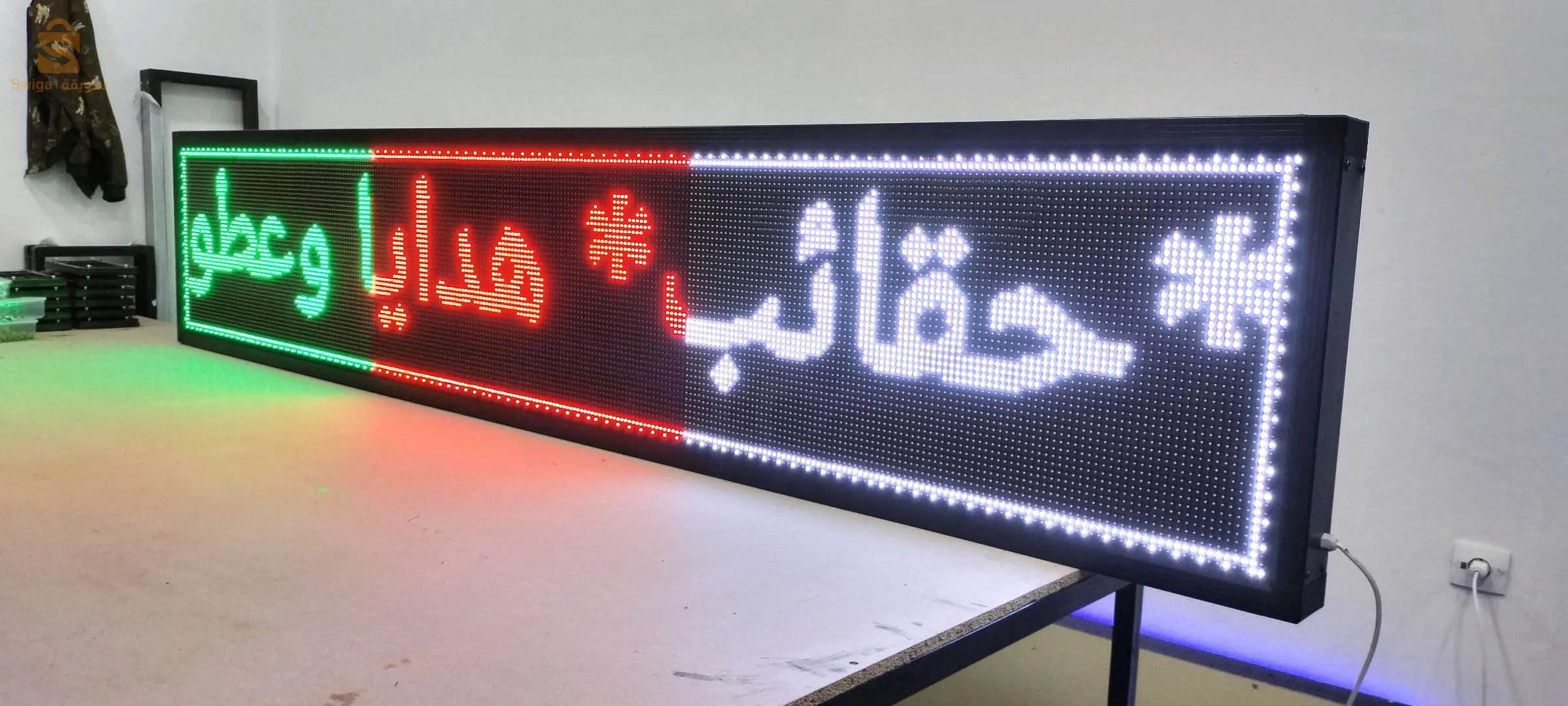 لافتات اشهارية لكل المجالات