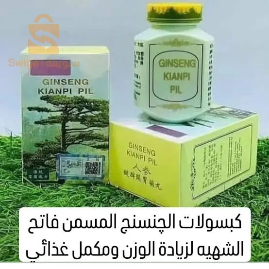 Health and beauty ginseng pills