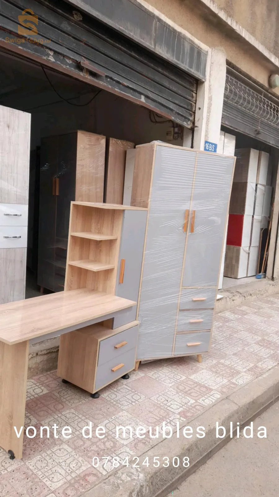 📢📢مرحبا بكم في 🧑‍🔧ورشة الاثاث للبيع بالتجزئة و الجملة🧑‍🔧 
♥️حبيت تعمر دارك وتفرح العائلة تاعك 🥳🥳🥳
نعرض عليكم 💪💪مختلف انواع الاثاث المصنوعة.  bois rouge🌲🌲 و  mélamine.🪵🪵
📢. مع ضمان الجودة والاتقان في العمل 
📢والدفع عند الاستلام 
📢التوصيل 1000da (البليدة . تيبازة . الجزائر . المدية . بومرداس)
📢التوصيل الى باقي الولايات على حسب المكان بسعر مغري
📢التركيب مجاني
