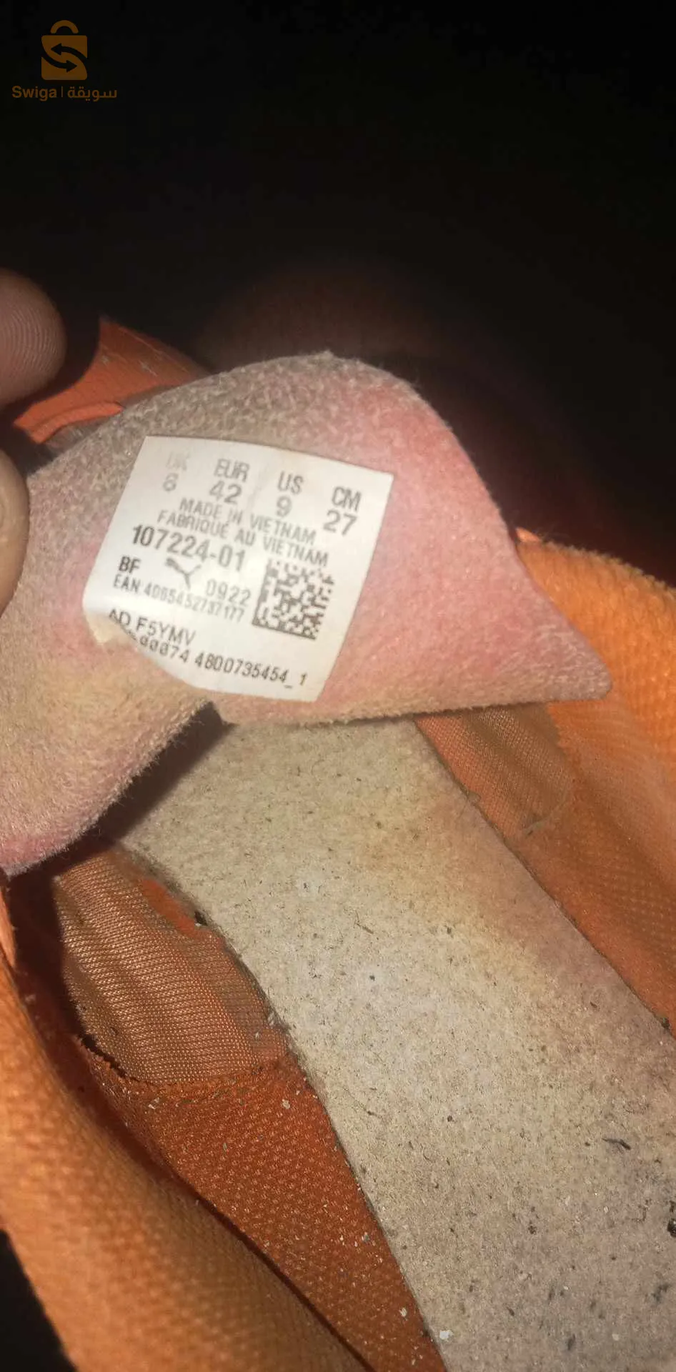 احذية رياضية