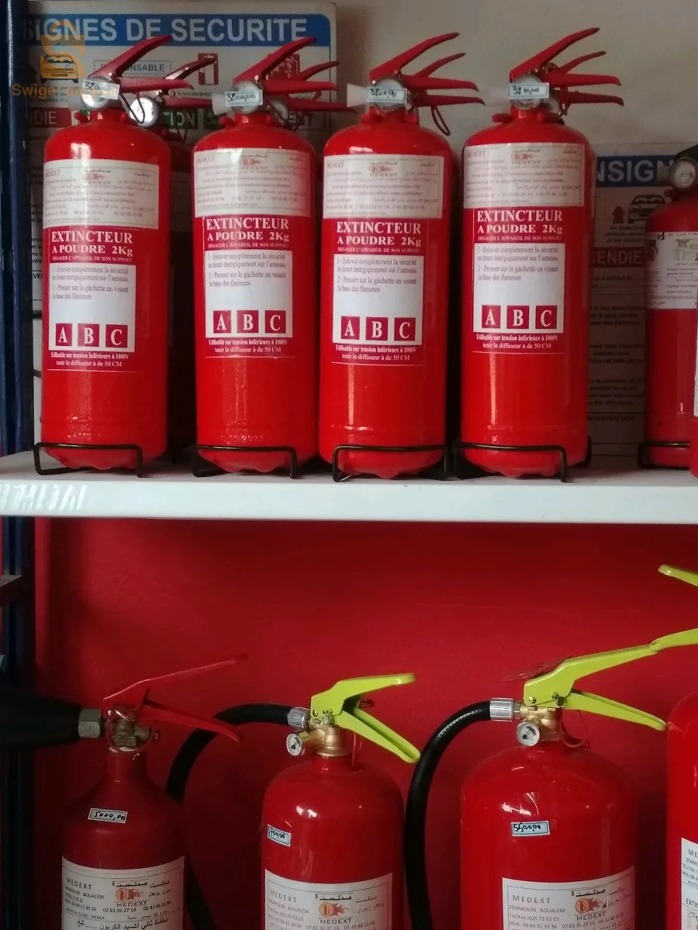 بيع وصيانةوالوسائل ضد الحريق