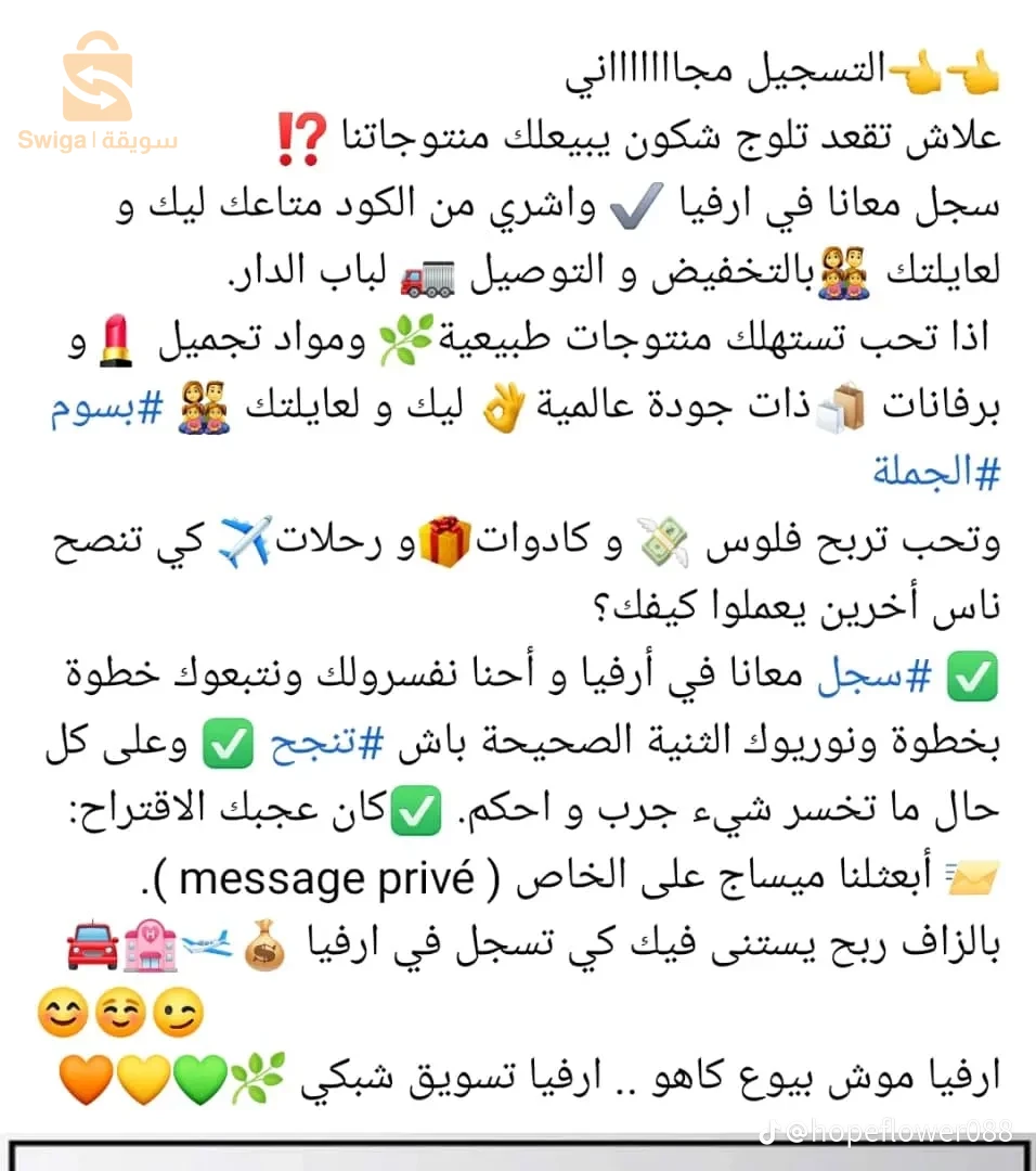 عرض عمل