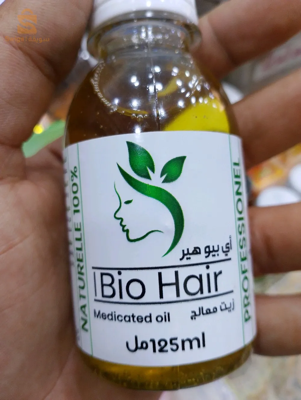 تخفيضات 😋