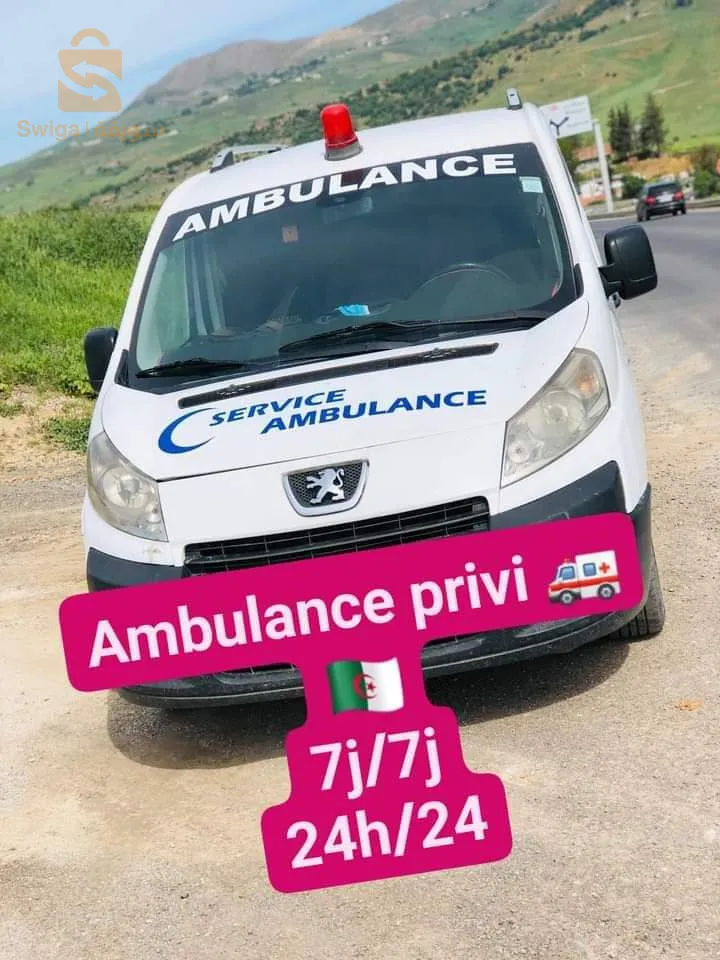 عندك مريض حرت�كيفاش تنقلو من المستشفى🏥إلى المنزل أو من المنزل🏠 إلى المستشفى أو العيادات🏥أو مراكز التصوير الطبي 🏪طاقم ambulance privé 🚑يوفر لكم وسائل النقل🚑و تسهل لكم مشكل التنقل بالمريض و الجنائز عبر كامل التراب الوطني🇩🇿للتواصل معنا0794648569📱0542657736 📱                                                  🇩🇿🚑Ambulance privé سيارات الإسعافChambi ambulance في خدمتك