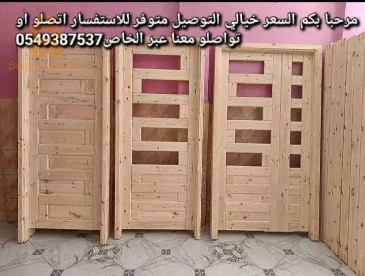 ابواب نوافذ بلاكارات تخفيضات الصيف
