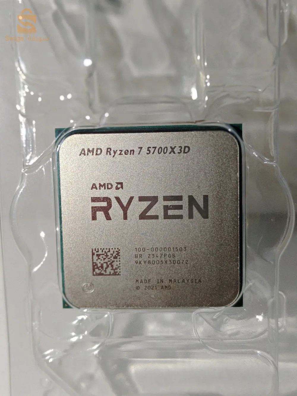 R7 5700X3D