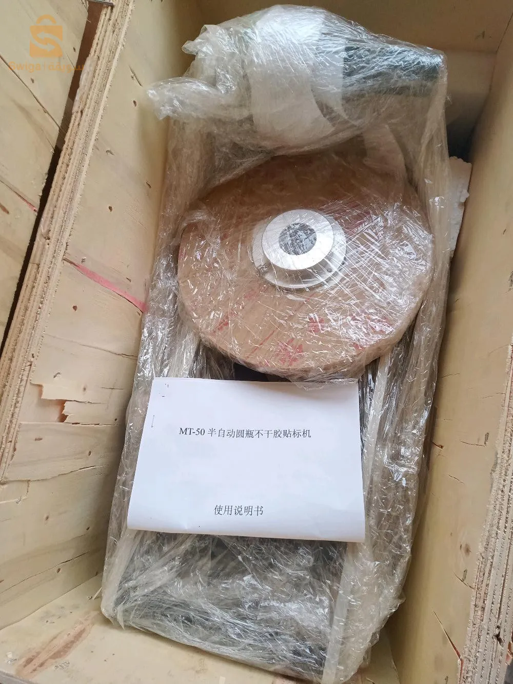 etiqueteuse semi automatique, étiqueteuse Algérie, étiqueteuse manuel Algérie.