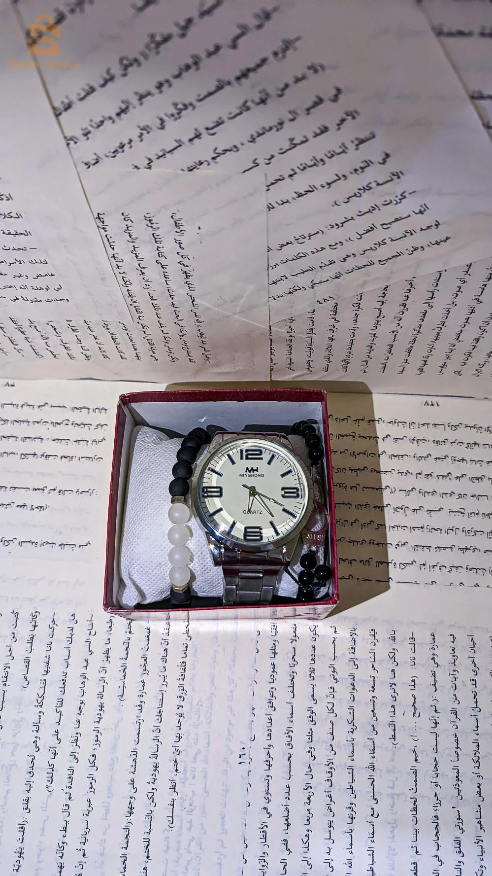 تخفيضات الصيف 🔥