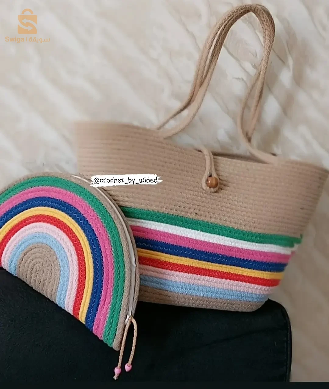 sac