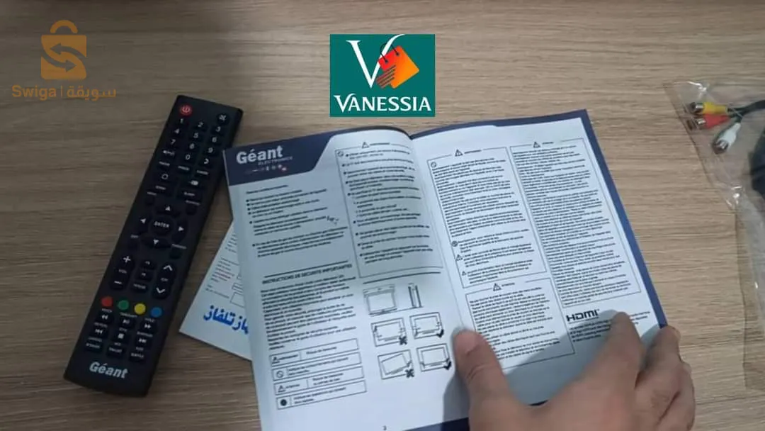 télévision geant 43p