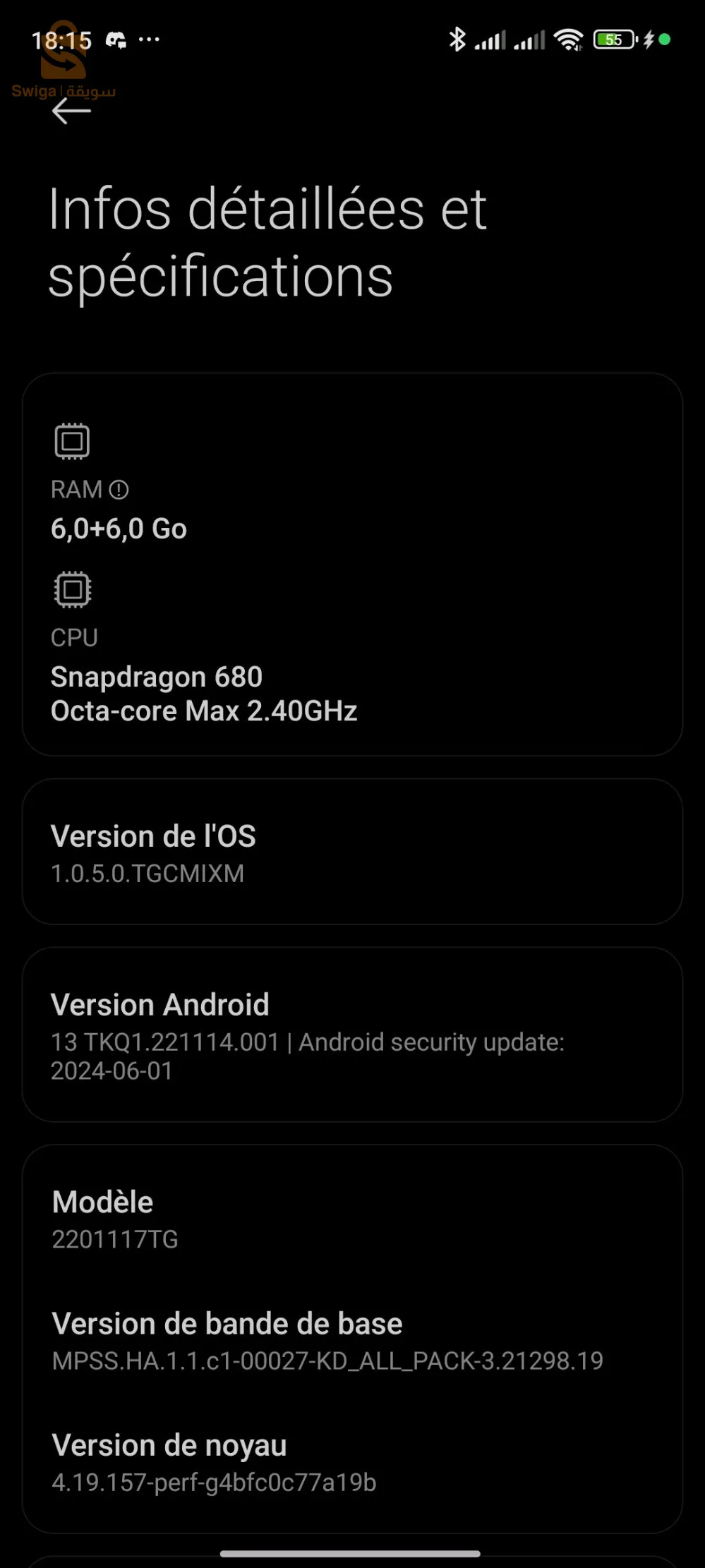 هاتف نضيف و ليس فيه اي عيب كلش مارش