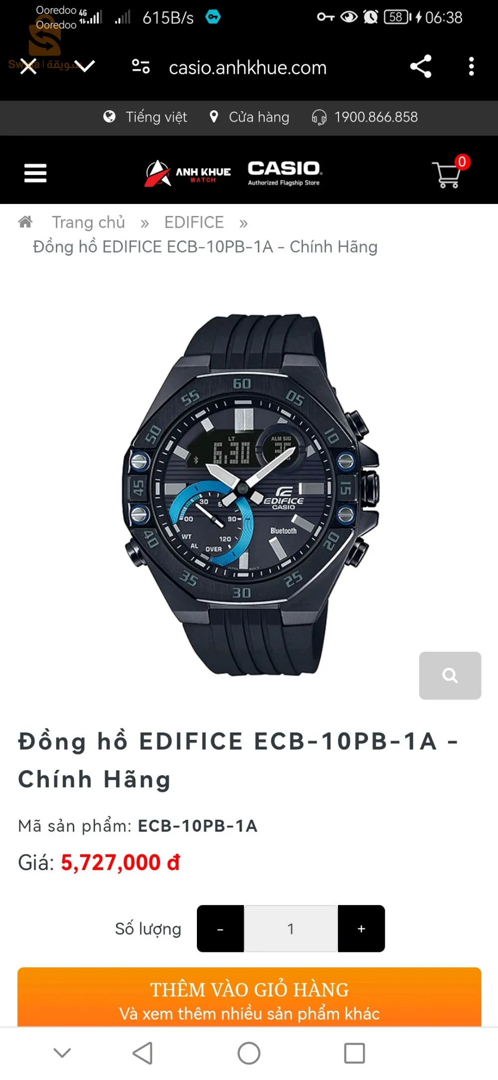 كاسيو اديفيس اصلية