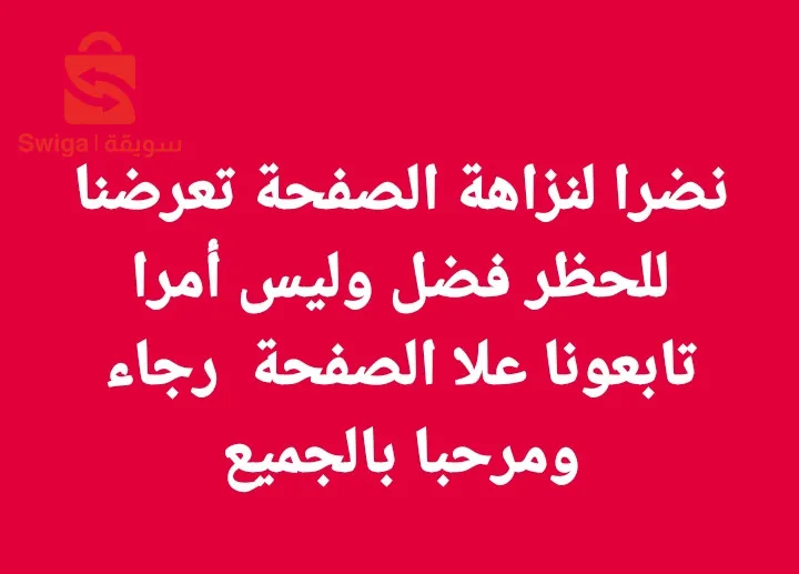قروض  مصغرة 58 ولاية