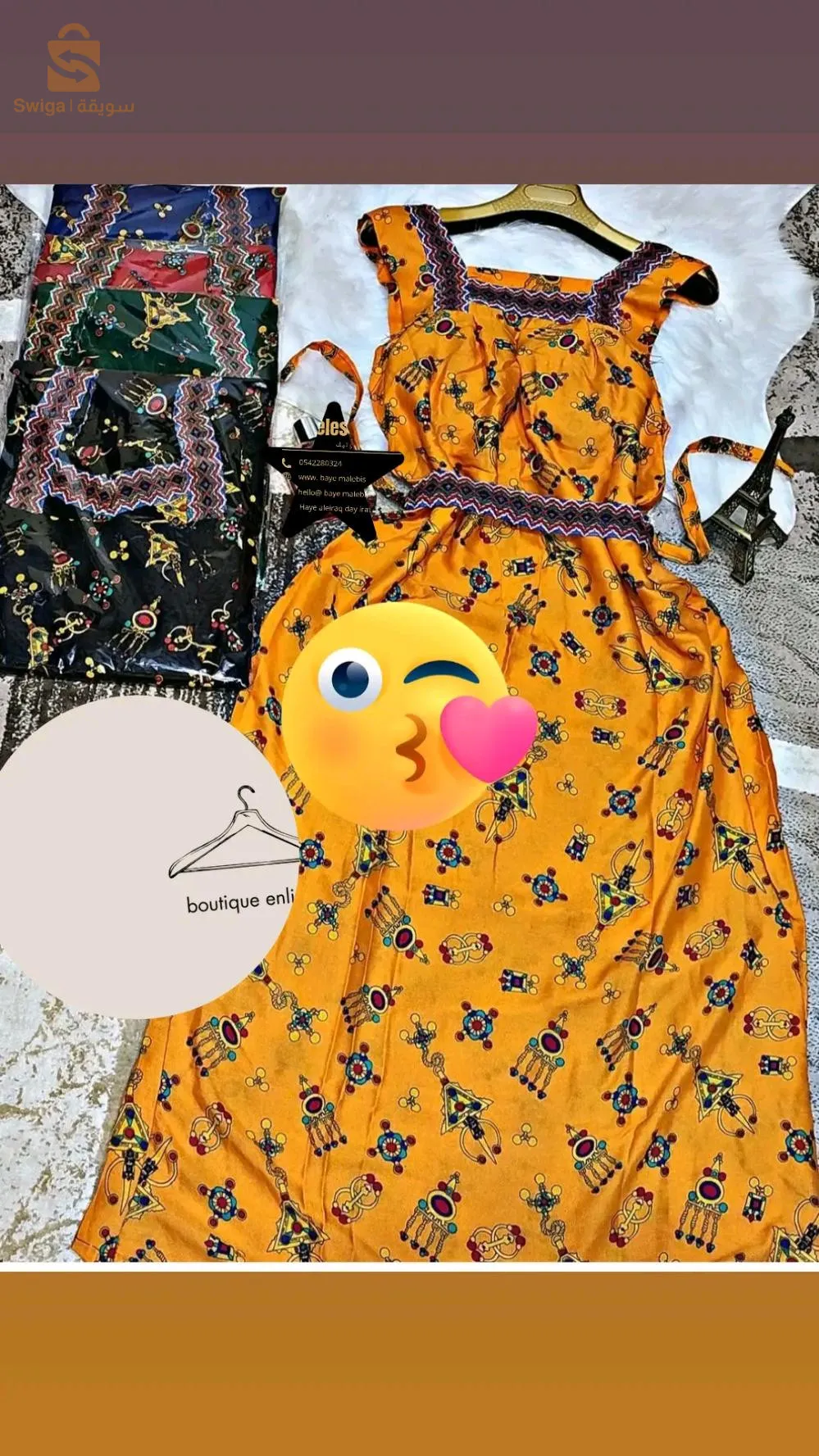 دائرة جامعة  الجزائر