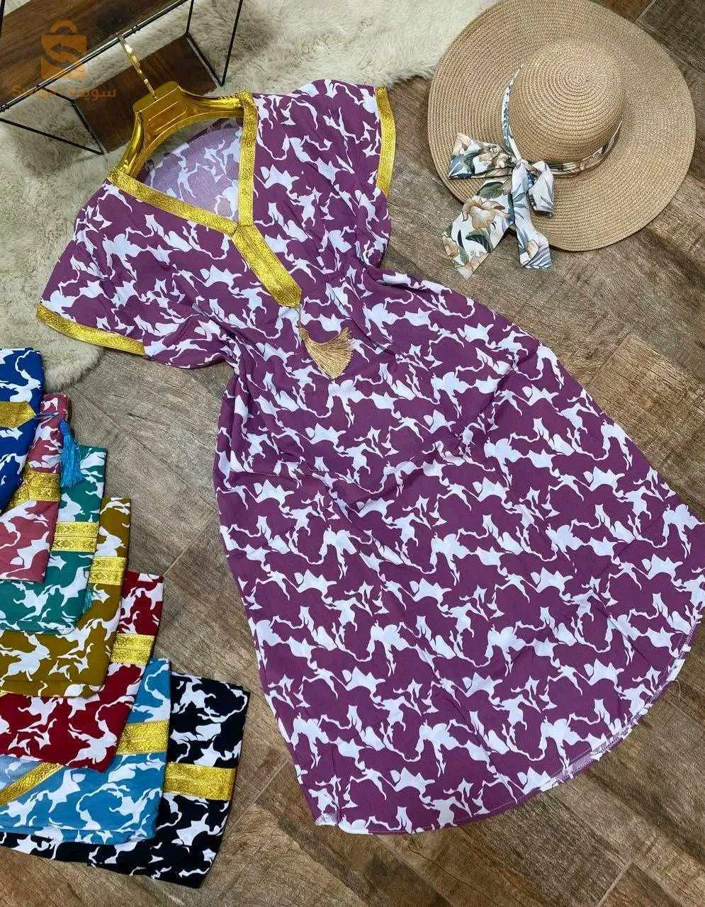 جبة تاع دار ستوندار