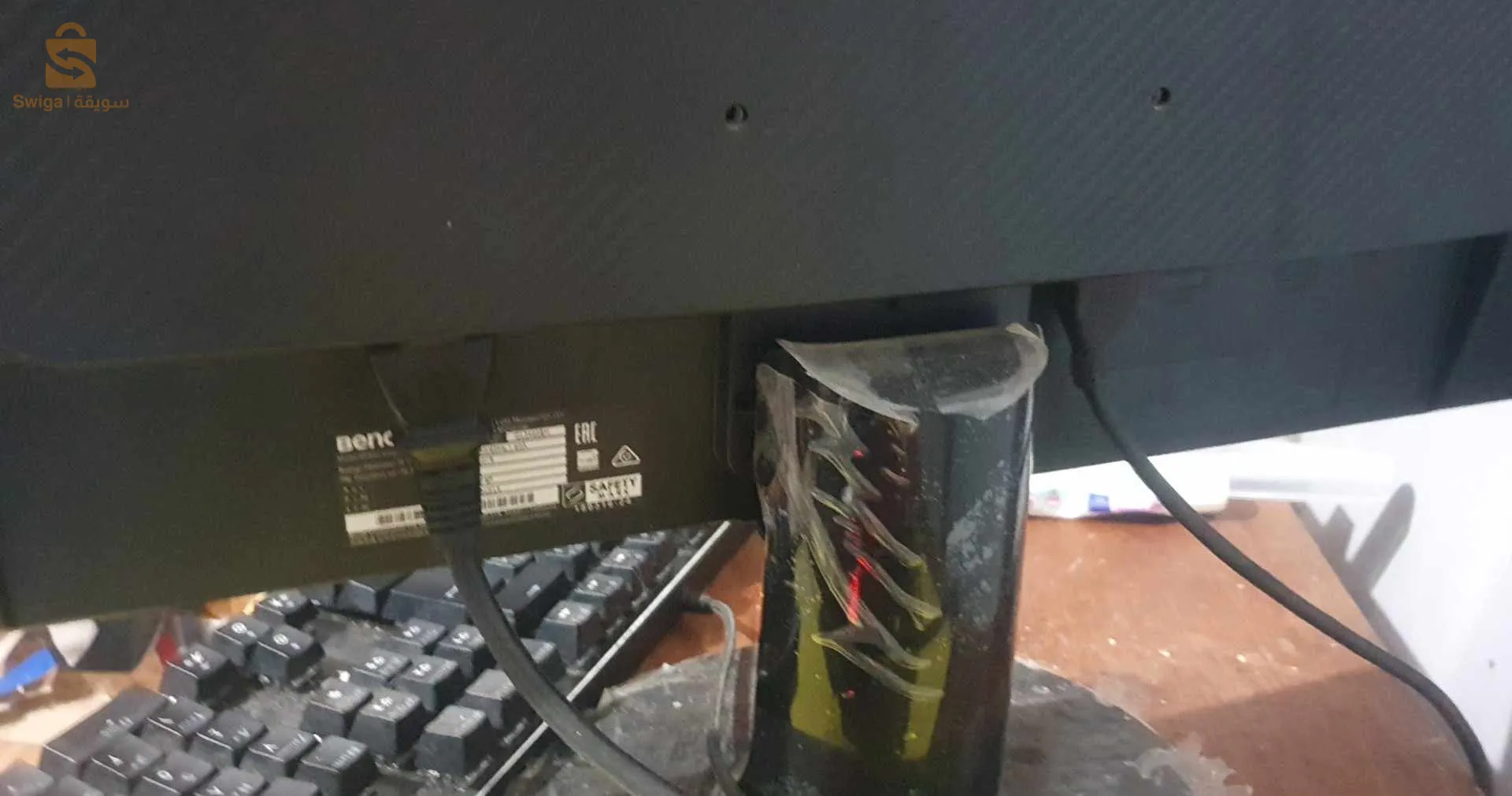 ecran 24 poucr 75hz 1 ms