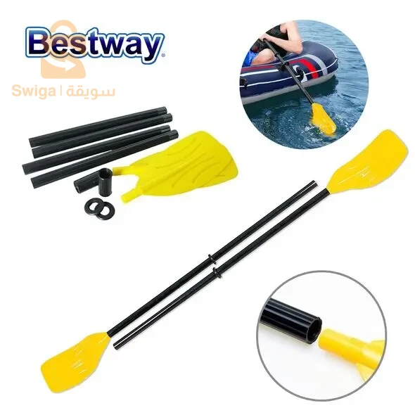 بيست واي 62015 زوج من المجاديف القابلة للإزالة 124 سم BESTWAY-62015$👍