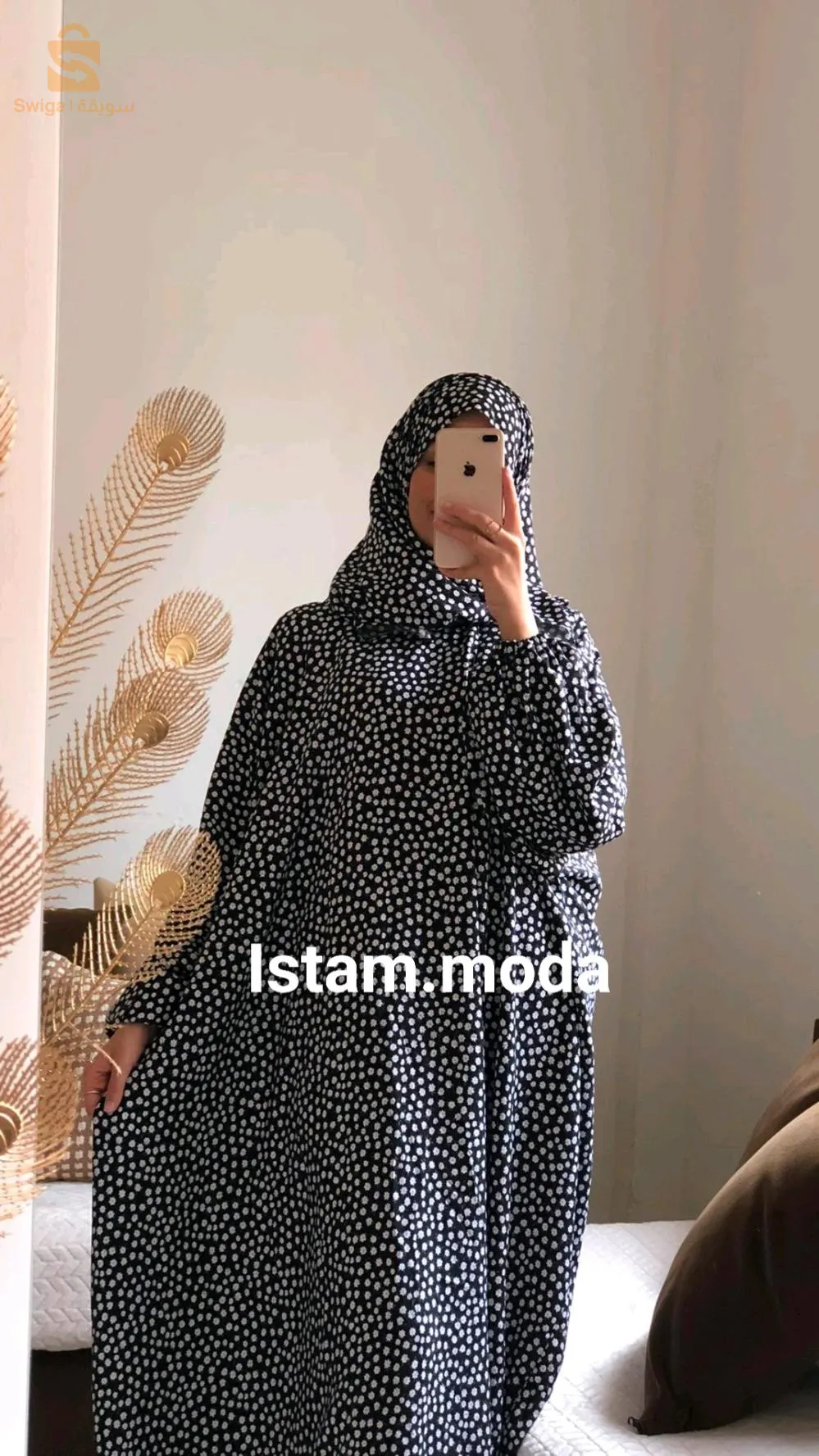 طقم الصلاة  نوعية جيدة