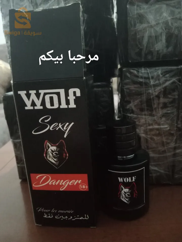 عطر خاص لى متزوجين فقط يزيد في هرمنات مراءة و رجال اثناء علاقة