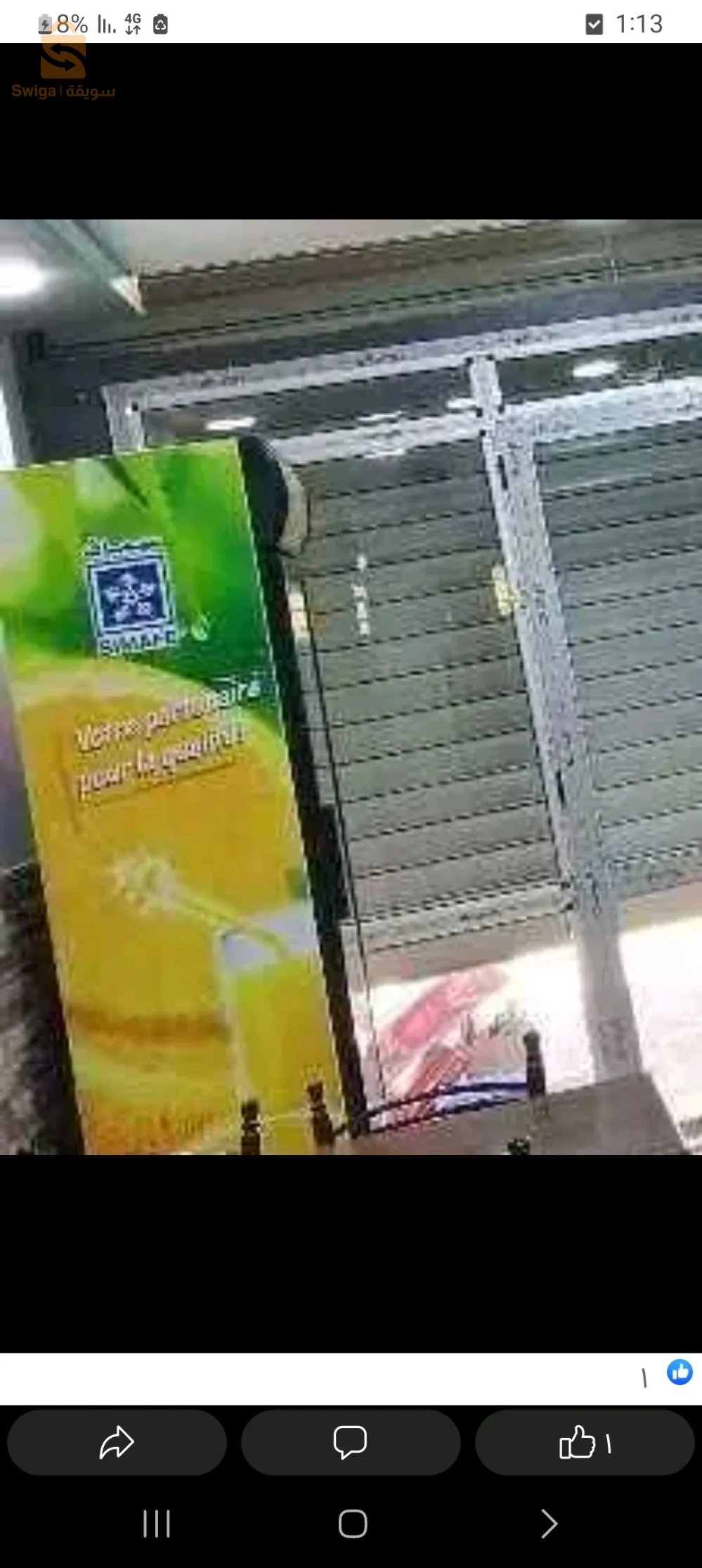ريسطورا صغيرا