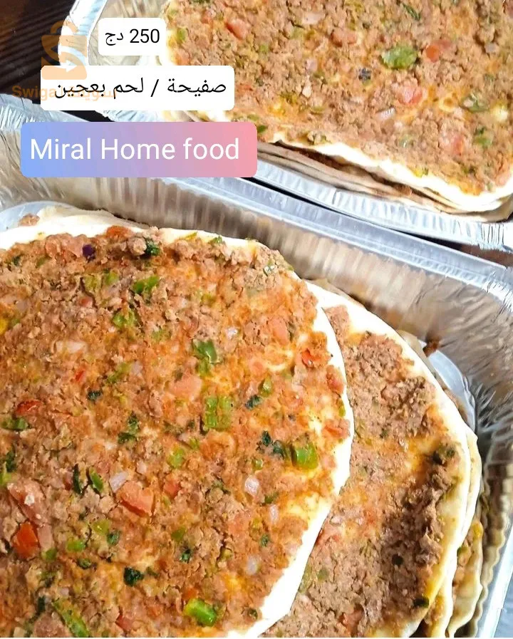 صفيحة/ لحم بعجين