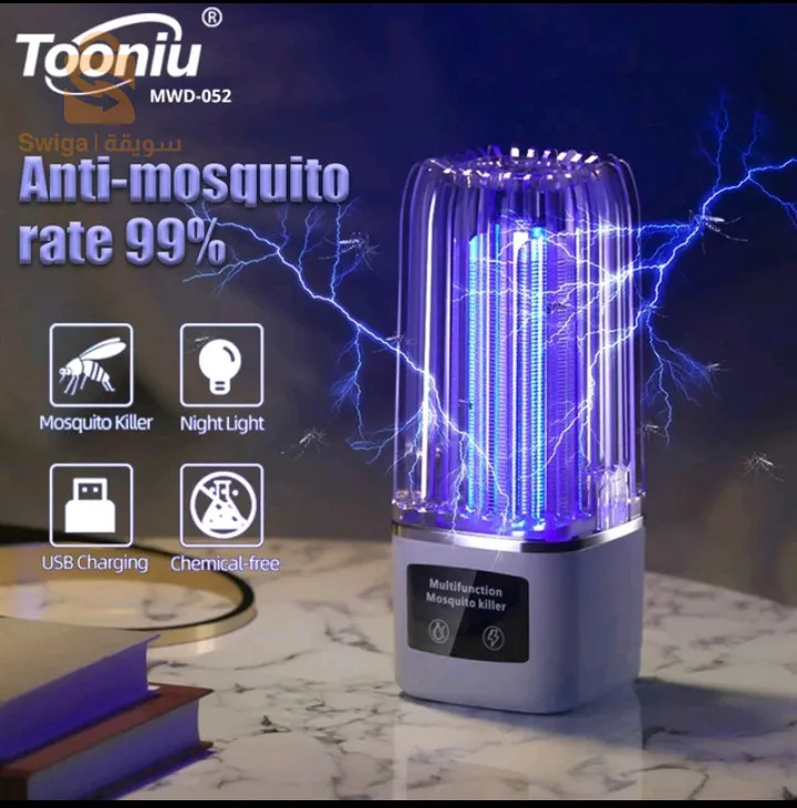 هني راسك من البعوض و الحشرات 💥💥