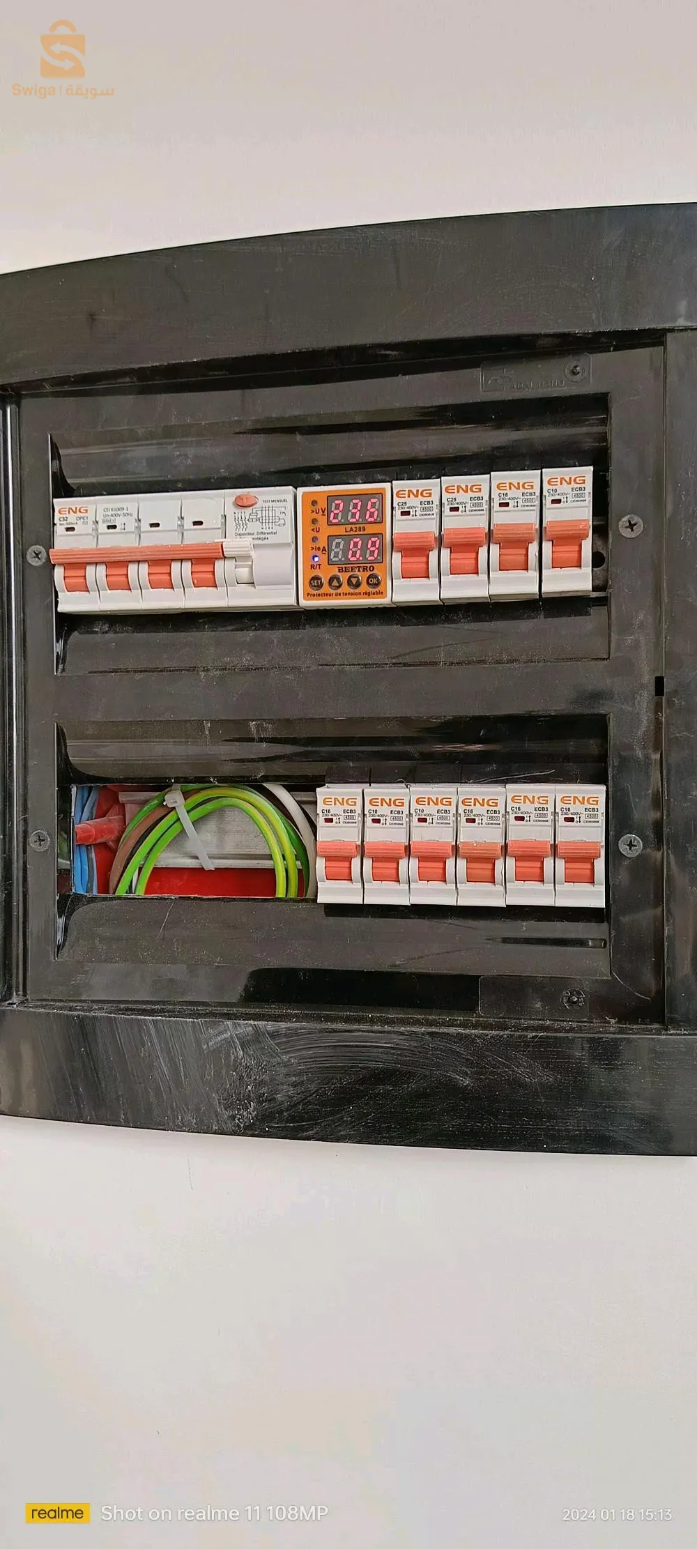 خدمات الكهرباء العامة وتركيب كاميرات المراقبة و اجهزة الانذار