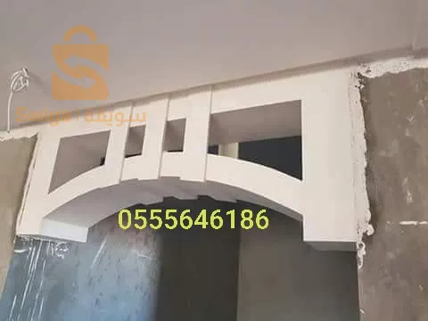 بومردس