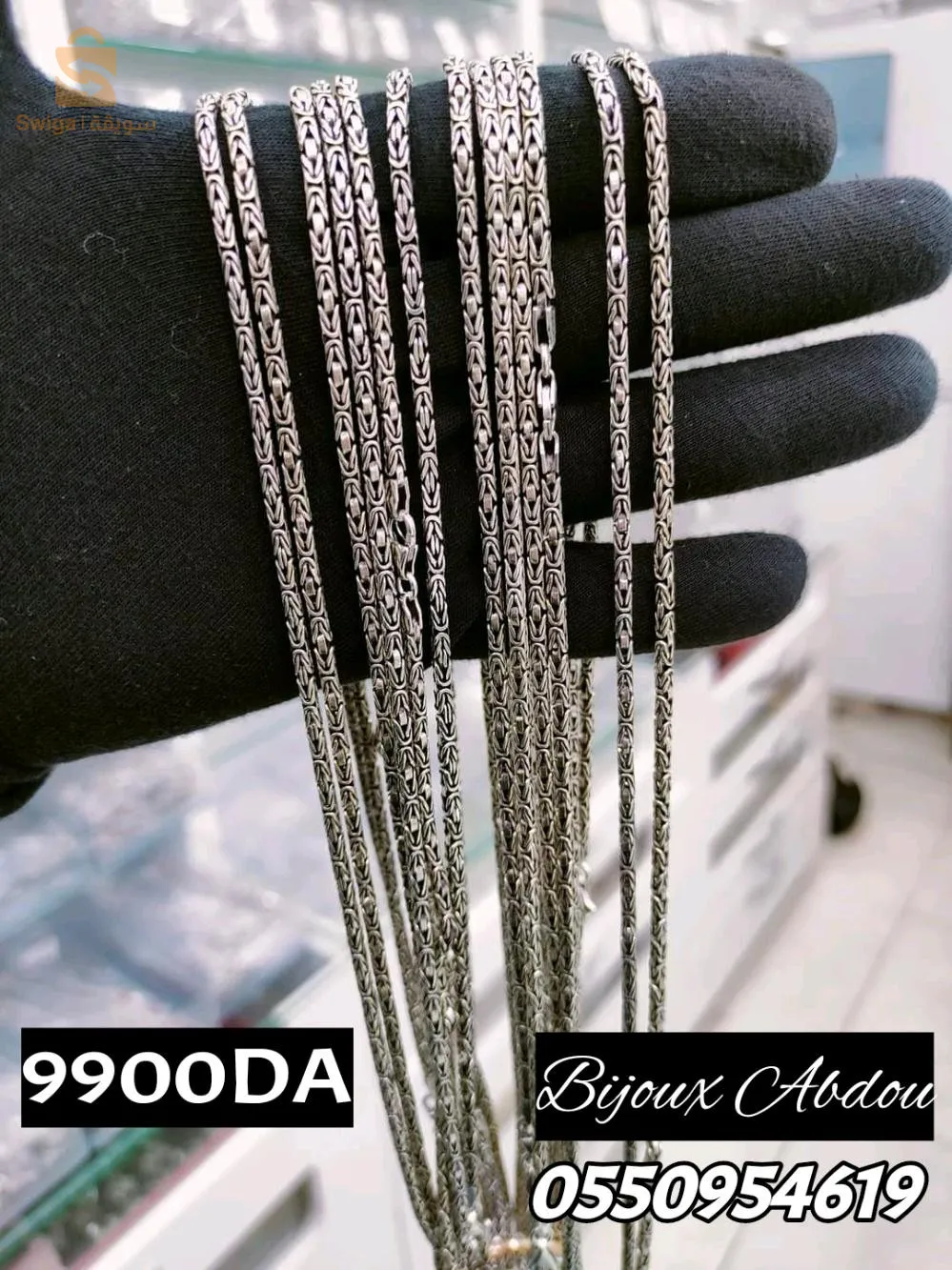 chaînes en argent 925 سناسل فضة