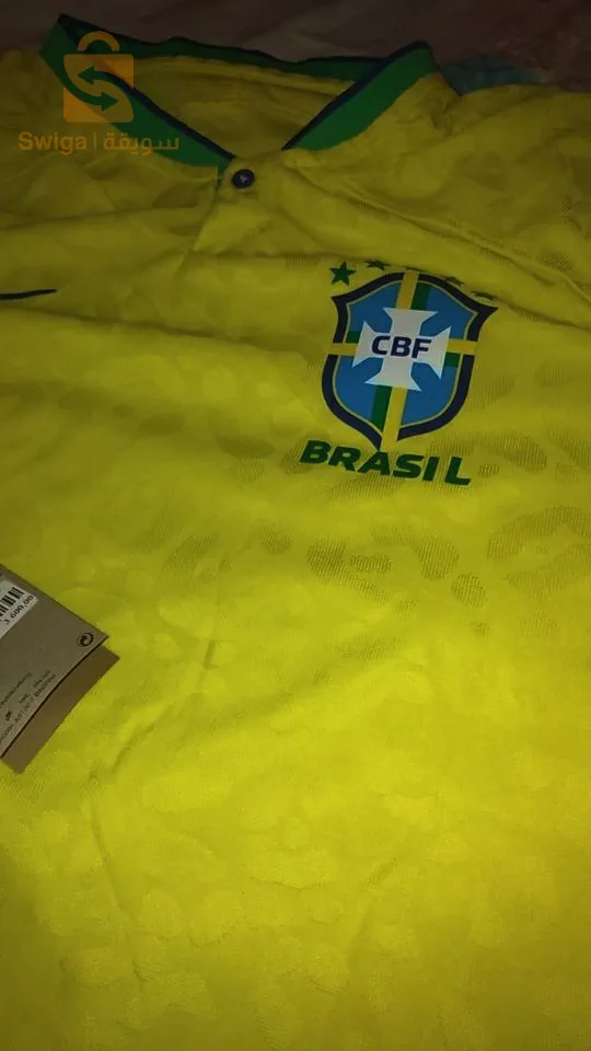 قميص البرازيل