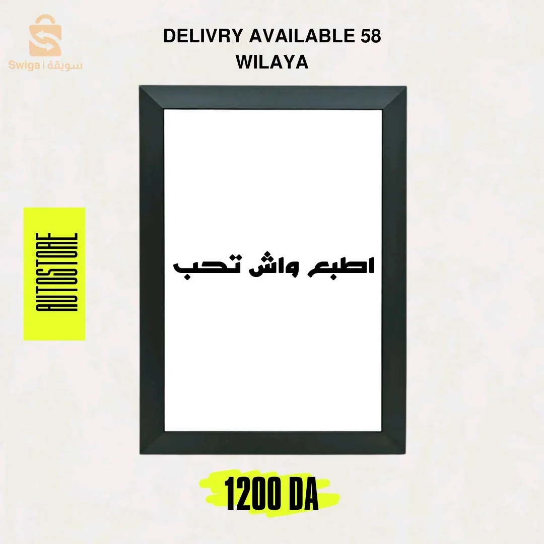 صور اطارات سيارات + اطبع اي شيئ تريده