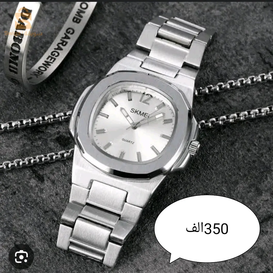 استمتع بأناقة لا مثيل لها وأداء متفوق مع ساعتنا المقاومة للماء الأصلية💦⌚. تم تصميم هذه الساعة بعناية لتلبية احتياجاتك اليومية وتضيف لمسة من الفخامة إلى أي مظهر.⌚🌟🌟💯خاصك ساعة اصلية ✅ و بسومة هايلة👍
راك فالصفحة المناسبة chou koui 
إليكم ساعات #skmei  الاصلية😍
✅️ساعات أنيقة بشكلها الجداب لتكون احسن ساعة تمتلكها أو كأحسن هدية تهديها 📦📦
✅️موديلات و أشكال متنوعة كل حسب دوقه و اختياره
👌تجدون السعر موضوع على كل الصور.
❗️الساعات مزودة ب:
إضاءة ليلية رائعة 🌙🌙
Pedometer 
كرونومتر رياضي 🕣
مضادة للماء 🌊 و متاحة للسباحة 🏊‍♂️
Thermomètre 
ساعة رياضية 🏃و كلاسيكية 👔 مزدوجة أو فردية 
كل هته المميزات بسعر تنافسي 🤩😲
التوصيل لجميع الولايات و الدفع عند الإستلام 📭📭
للطلب يرجى التواصل ببريد الصفحة .
لسنا الوحيدين لكن نحاول أن نكون الأفضل 💪
مرحبا بكم😊 غايتنا إرضاؤكم