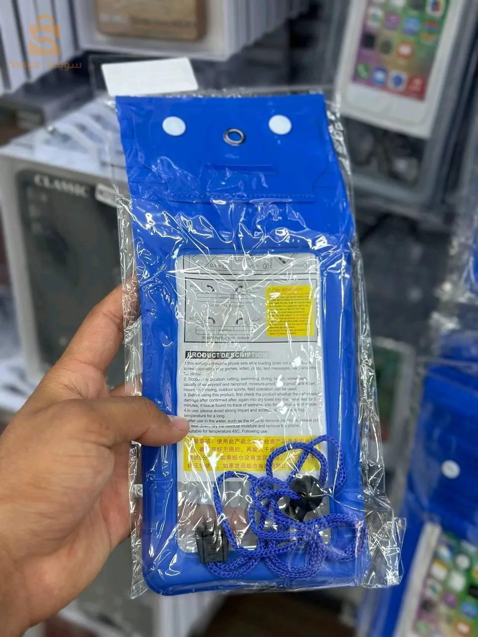 Pochette telephone waterproof