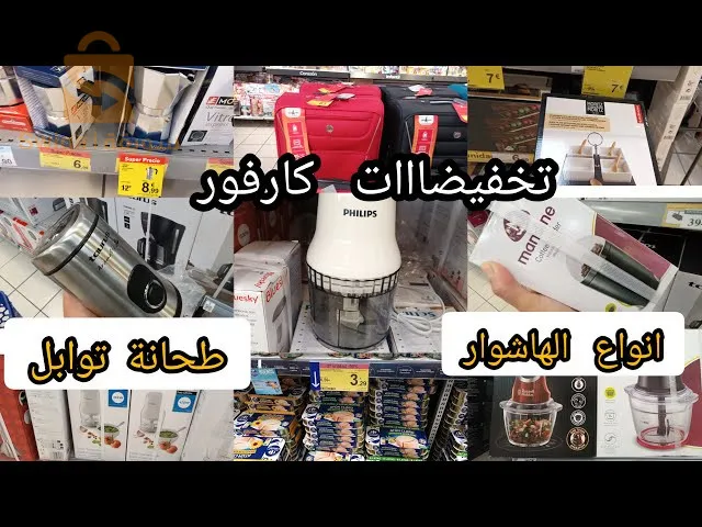 ادوات منزلية والحرفية