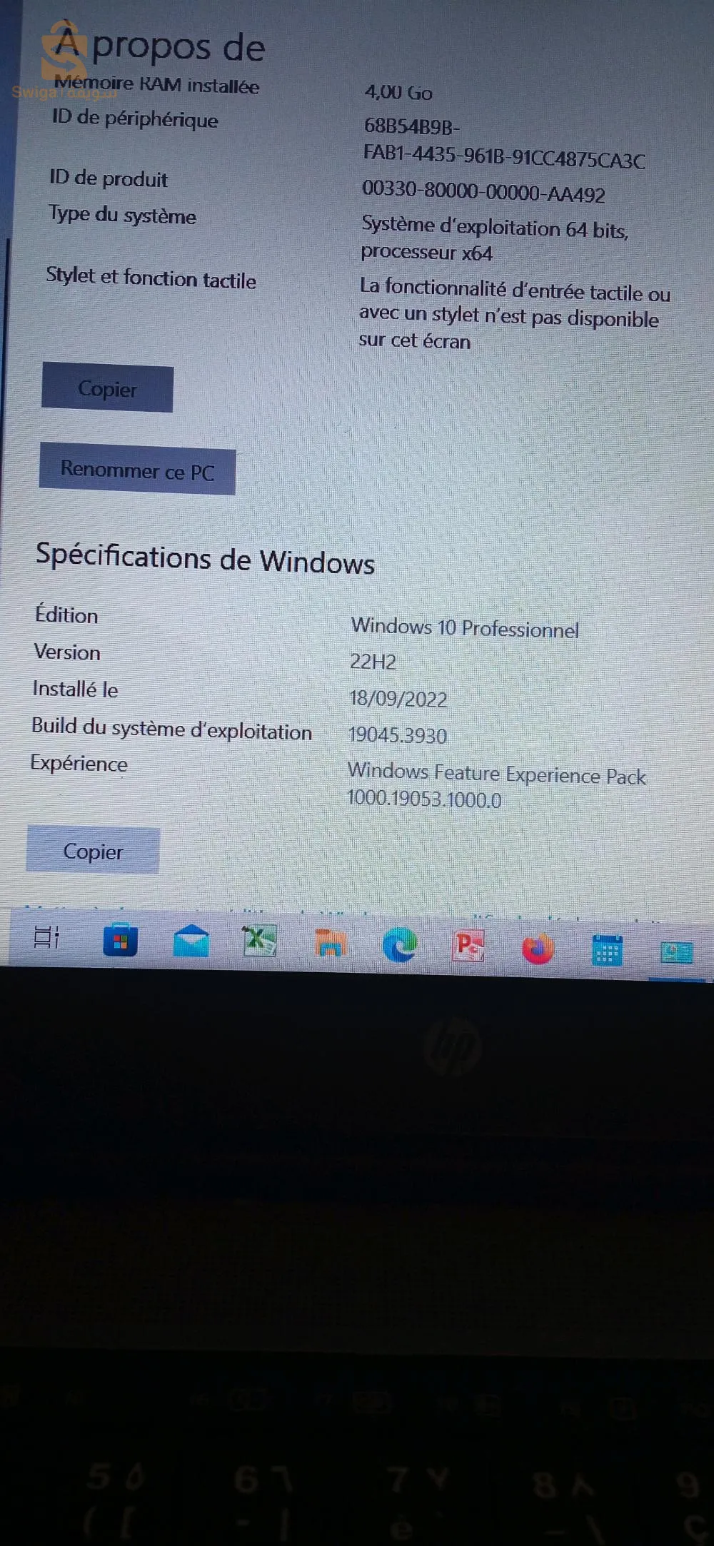 زيامة منصورية