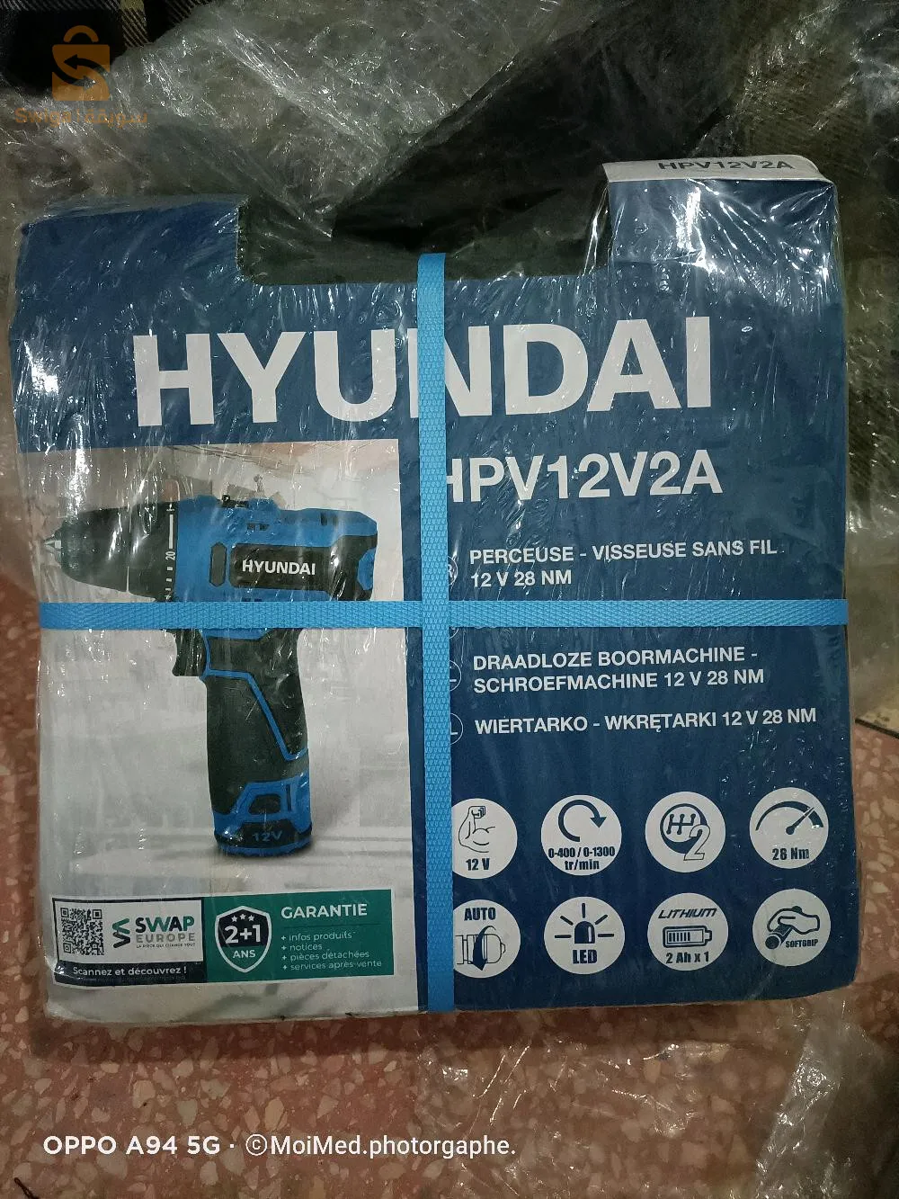 بارسوز،فيسوز