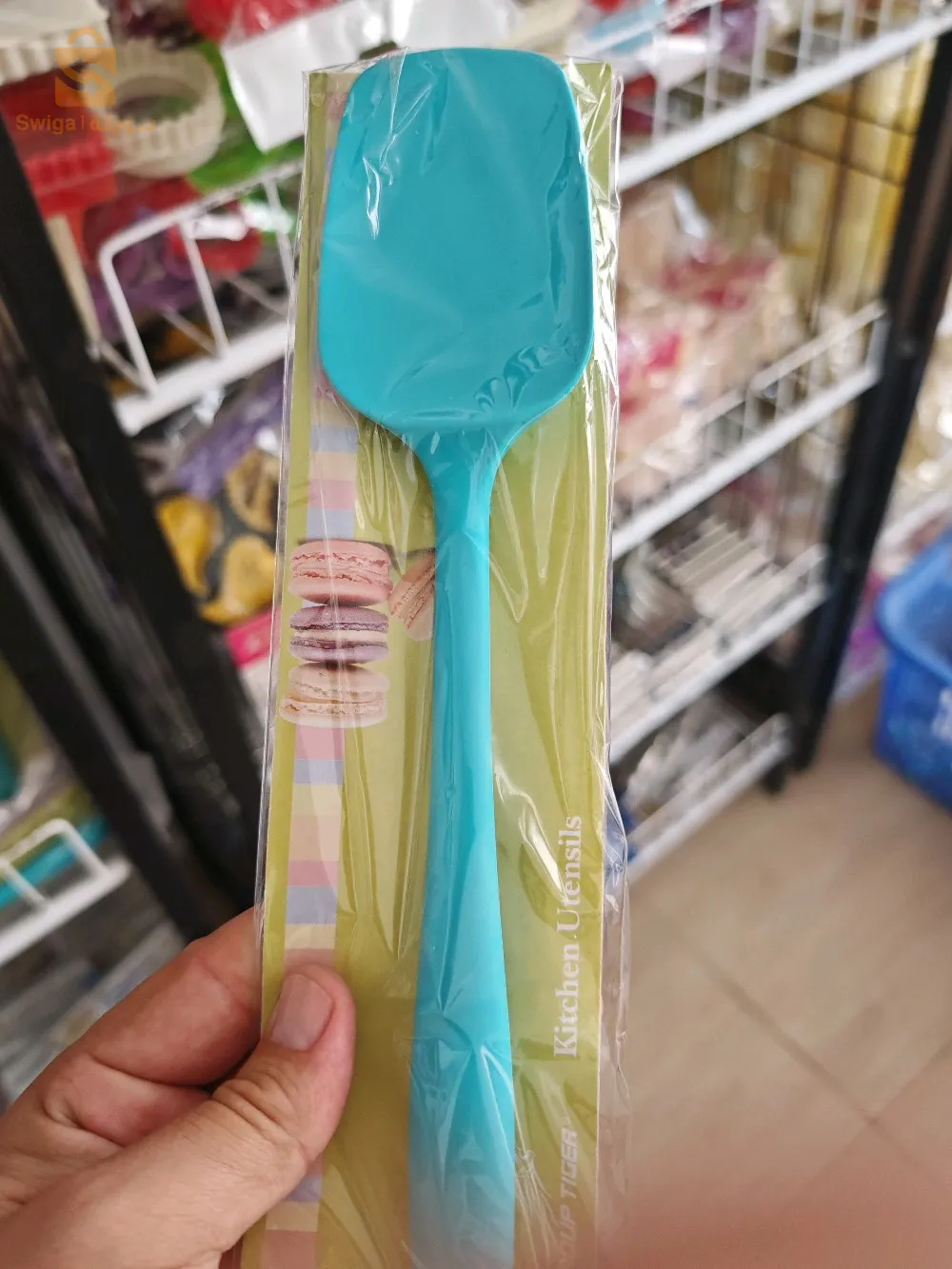 الناصرية