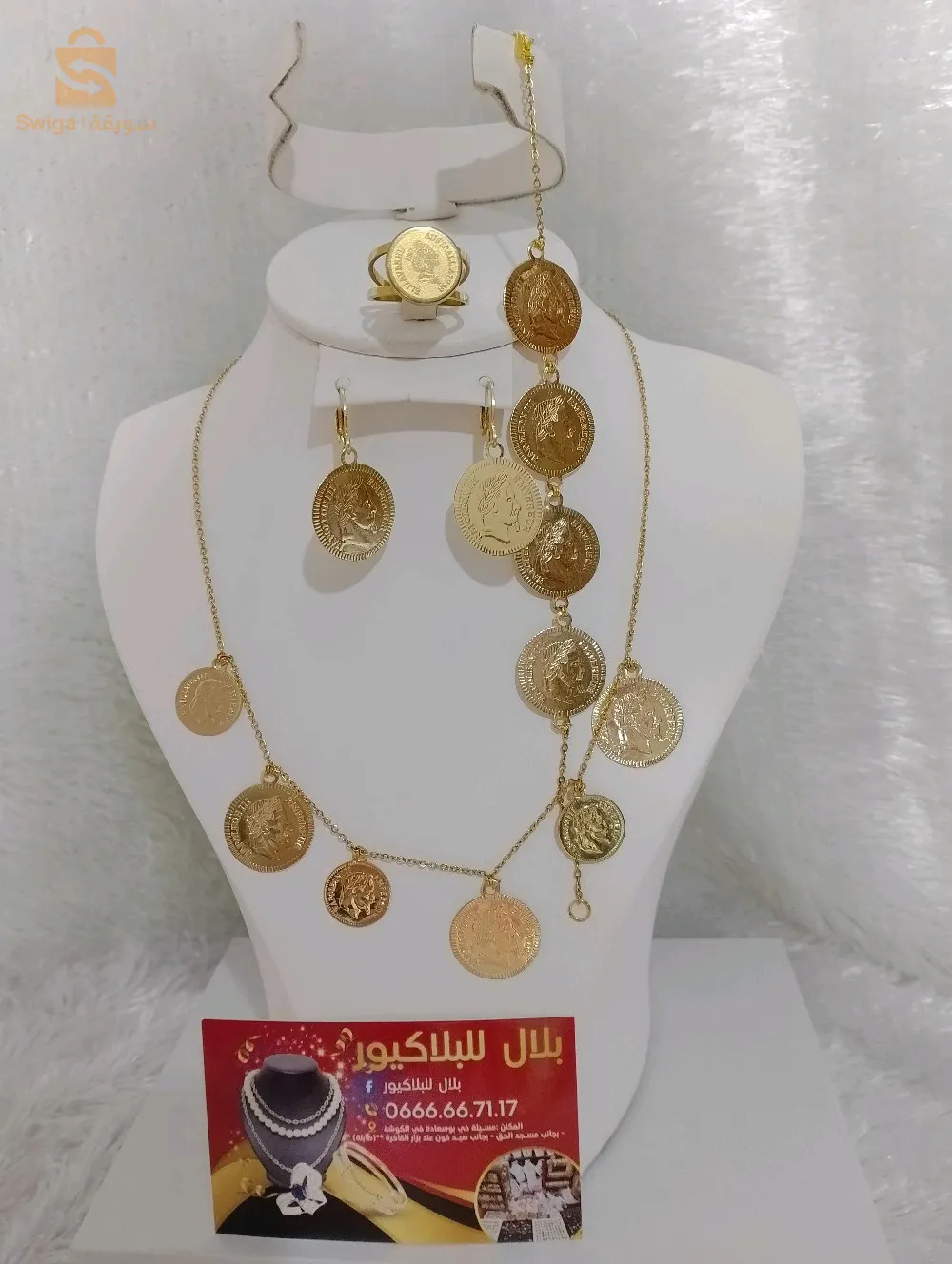 اسي