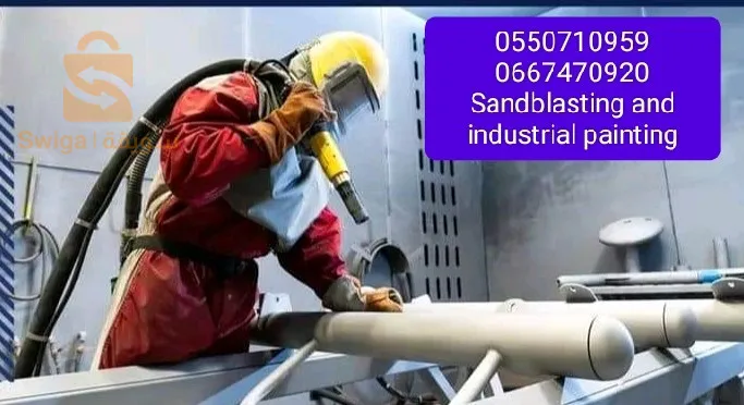 حي بوكسوة اولاد موسى