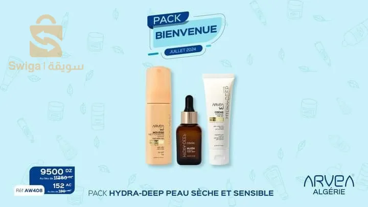 البويرة توصيل 58 ولاية مرحباً بيكم