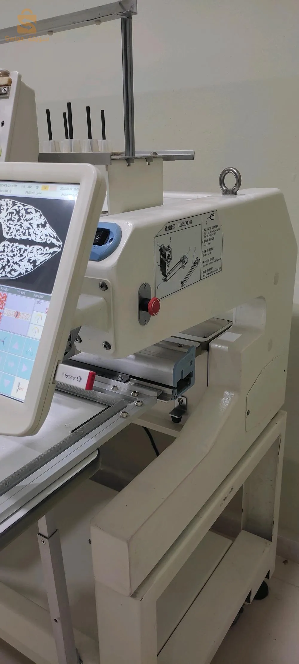 مشينة طرز ميكرو 2téte