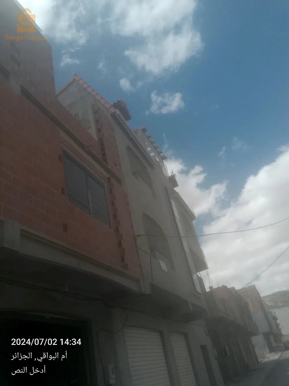 ام البواقي