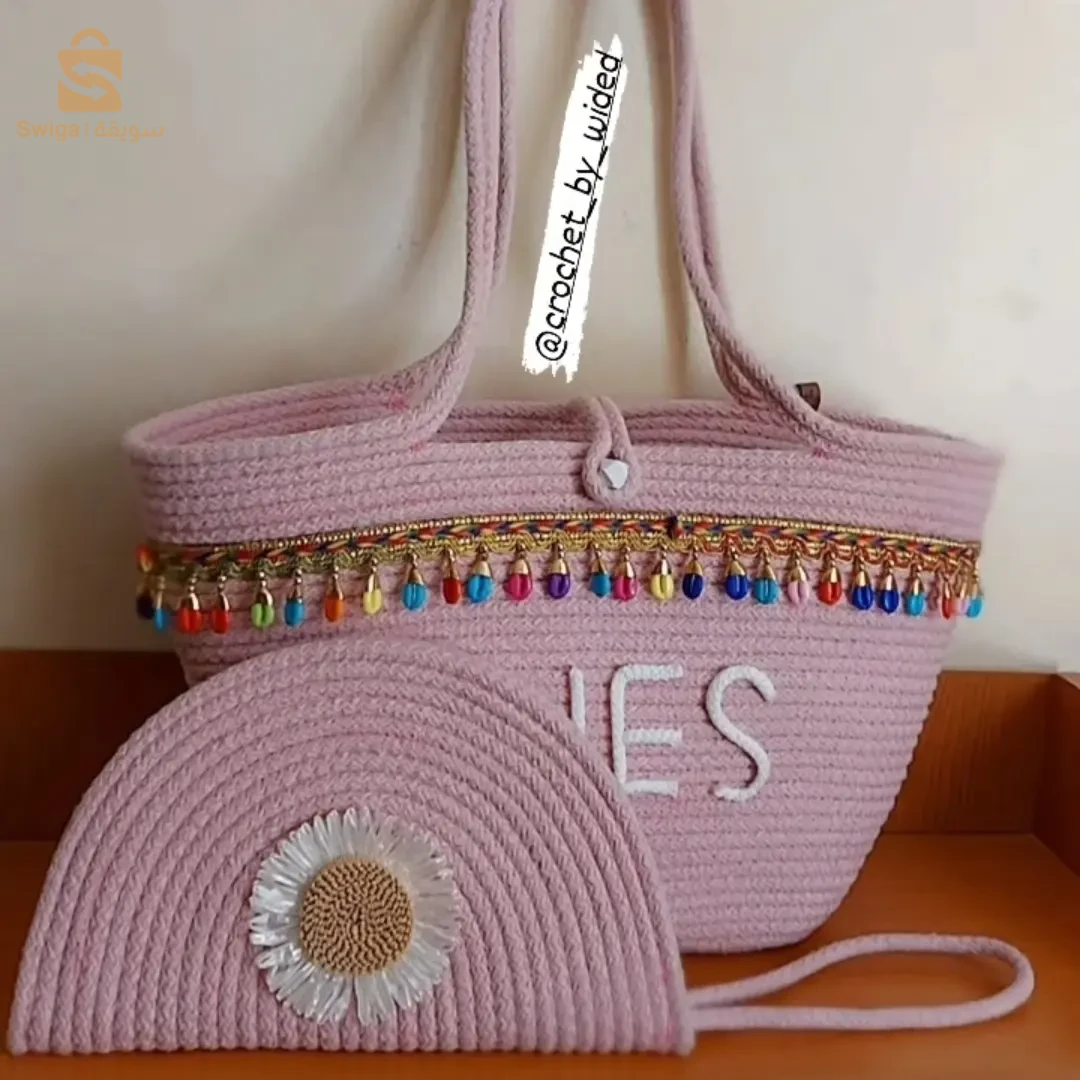 sac